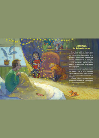 Комплект книг Рыжий (2 кн.). Автор - Екатерина Кулик ( ) Рідна мова (365845357)