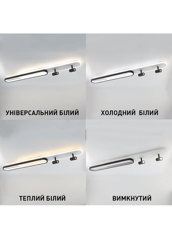 Смарт люстра управляемая светодиодная 2LR 70+8 Вт 1000x130 мм Черно-Белая ESLLSE EDINBURGH (367609562)