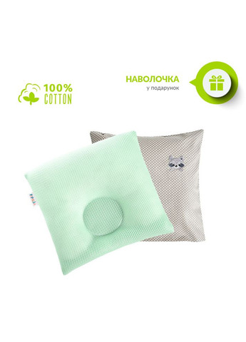 Подушка детская с наволочкой 25х26х8/2 см ортопедическая искусственный пух мята дышащая PAPAELLA (343053453)