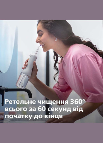 Іригатор Sonicare Cordless Power Flosser 3000 HX3826/31 Philips (339084421)