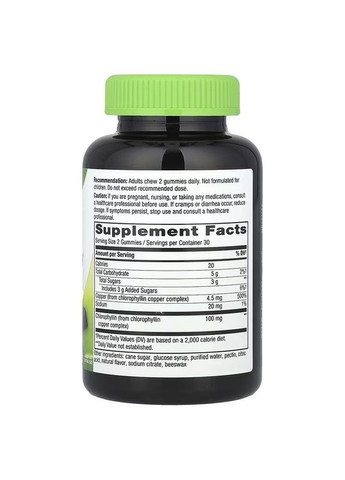 Хлорофіл, 100 мг, смак фруктів, Chlorophyll Gummies,, 60 жувальних цукерок Nature's Way (322741228)