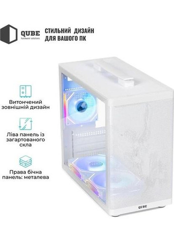 Корпус для ПК BRING_GWNU3 QUBE (390926653)
