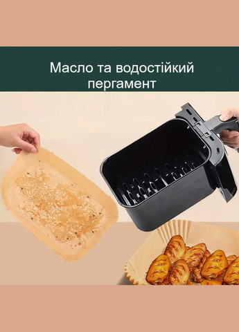 Силіконізовані пергаментні форми 16 см набір 30 шт для аерогрилю та духовки 29354 No Brand (337713443)