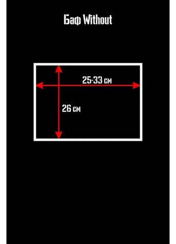 Бафф красный Frost 19` Red Without (362501573)