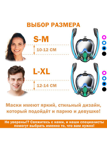 Маска для плаванья S/M 5.0 Double Полнолицевая панорамная Снорклинг Маска на все лицо для купания ныряния 4 клапана И VelaSport (275995228)
