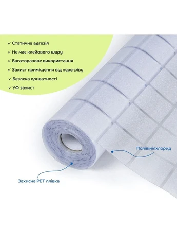 Плівка віконна 600*10000мм (D) SW-00002159 Sticker Wall (389577087)