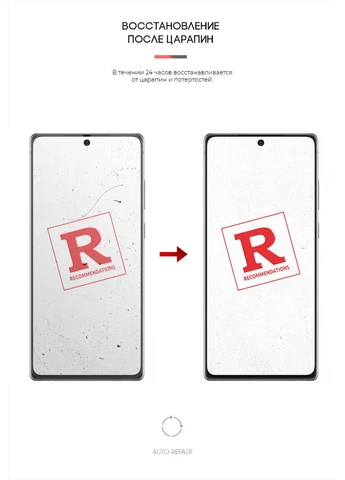 Гидрогелевая пленка для Samsung Note 20 (ARM57769) KLB ArmorStandart (389844622)