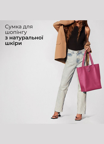 Шопер Фуксія - Італійська жіноча м’яка сумка-шопер із натуральної шкіри без підкладки на блискавці з внутрішньою кишенею TAKEASY (350612617)