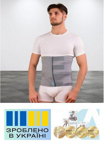 Бандаж послеоперационный . 3/100-110см. Мягкий. Бандаж абдоминальный. Поддерживающий пояс для поясницы и живота. Alkom 2023 (367722699)