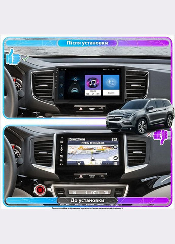Штатна магнітола для Honda Pilot III 2015-2018 екран 10" 1/16Gb Wi-Fi GPS Base 2 шт. Lesko (336198126)