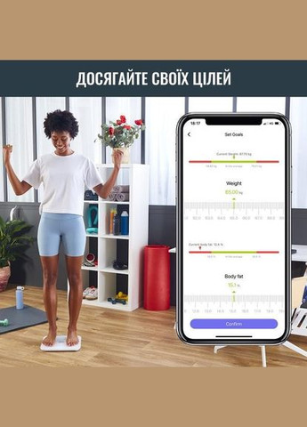 Весы электронные напольные Goodvibes SPORT BM9640S1 Tefal (316035792)