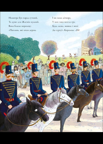 Книга Принцесса и волшебные кеды. Серия Читаю интересное. Автор - Кэрил Гарт, Сара Уорбертон ( ) Сова (338869343)