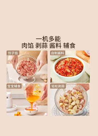 Блендер JRJ-W320 Multifunctional Meat Grinder 2L White Liven (331868300)