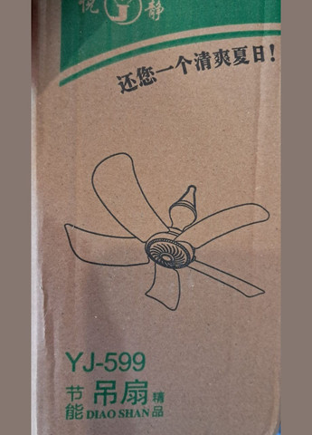 Потолочный вентилятор с 5 лопастями Zhangli FC01-591+1 с удлинителем 3м No Brand (338254524)