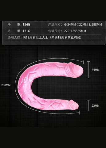Двосторонній фалоімітатор рожевий "Double Dong" LyBaile (316630989)