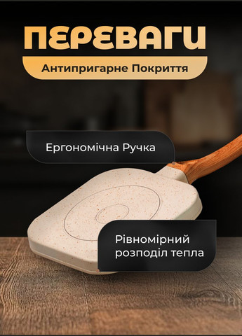 Сковорода-гриль з антипригарним покриттям Breakfast HP39568W 18,3x18,1x2 см бежевий No Brand (337123891)