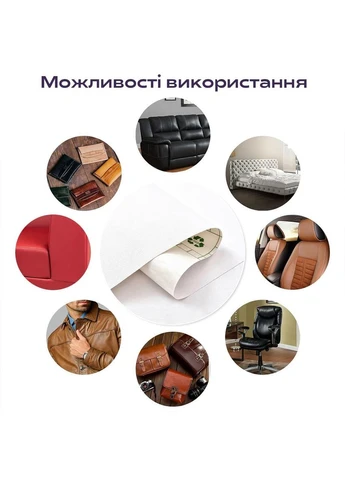 Самоклеюча екошкіра у рулоні 1.37*1m*0.5mm WHITE (D) SW-00001166 Sticker Wall (381960896)