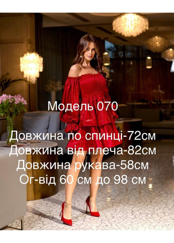 Чорна святковий, вечірня, кежуал жіноча сукня з відкритими плечима No Brand однотонна