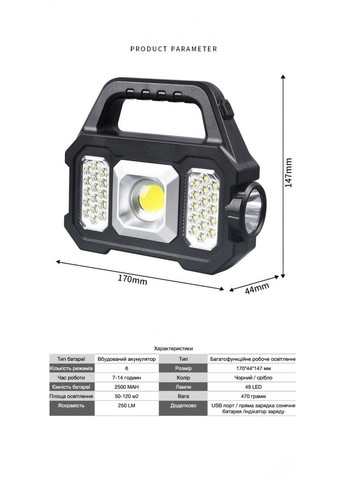 Акумуляторний LED ліхтар Power Bank із сонячною панеллю, Power Bank і бічна 2COB лампа USB No Brand (348118929)