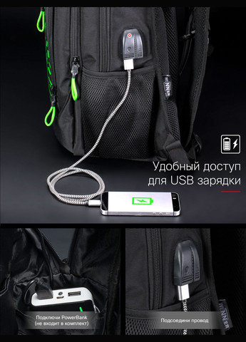 Рюкзак для подростков в школу с usb зарядным устройством для парней / SkyName (90-108 R) Winner (295544639)