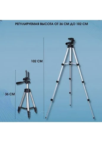 Напольный штатив для съемки Tripod, Штатив для веб камеры телефона хороший YR-47 UKC (401681910)