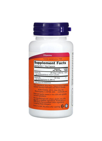 Витамины и минералы Vitamin D3 & K2, 120 вегакапсул Now (293340531)