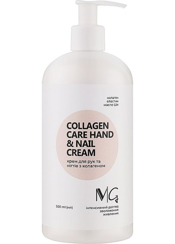 Крем для рук и ногтей с коллагеном Hand & Nail Cream 500ml (1405375-31098738) MG (368611045)