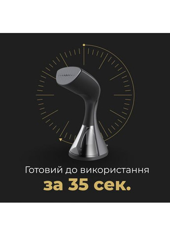 Отпариватель GS1 AENO (325218601)