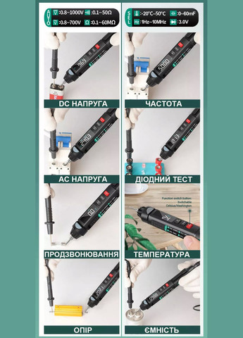Компактний багатофункціональний цифровий мультиметр ручка A3008 Pro Aneng (315137048)