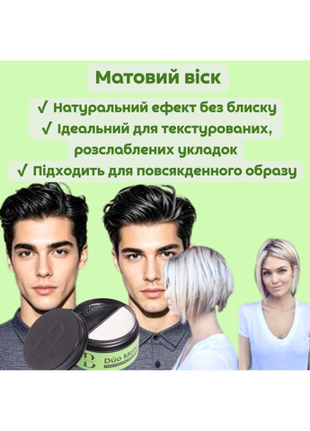 Воск для укладки волос Beliz №4 Duo Matte & Shine 100 мл. Deliplus (360713861)