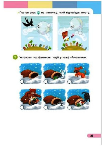 Книга No Brand (359371191)