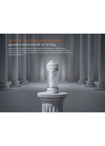 Кемпінговий акумуляторний ліхтар CL22R 2600 мАг 500лм (12 режимів) Чорний Fenix (331639299)