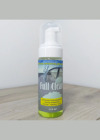 Очисник для різних типів салону автомобіля пластик тканина шкіра Full Clean 150 мл No Brand (356130647)
