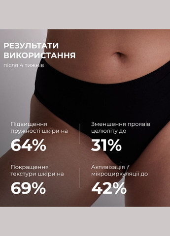 Гель-крем для тонусу та пружності шкіри з екстрактом Ашваганди AshwaTone Rose Gel, 200 мл Hillary (327273141)