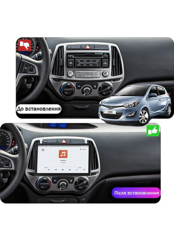 Штатная магнитола 9" для Hyundai i20 I Рестайлинг 2012-2014 4/64 QLED CarPlay 360 Prime 2 шт. Lesko (336204544)