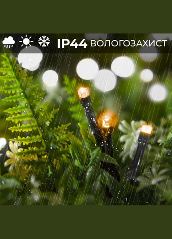 Гирлянда нить 16м на 180 LED лампочек светодиодная черный провод 8 режимов работы Желтый Garlando (315636202)