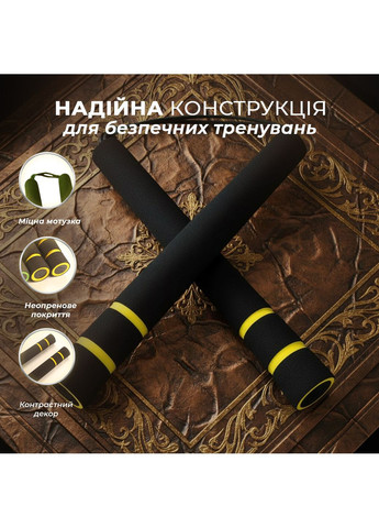 Нунчаки тренировочные нунчаку со шнуром неопреновым рельефным покрытием для начинающих Черно-желтые 3_5_0_1C No Brand (369924281)