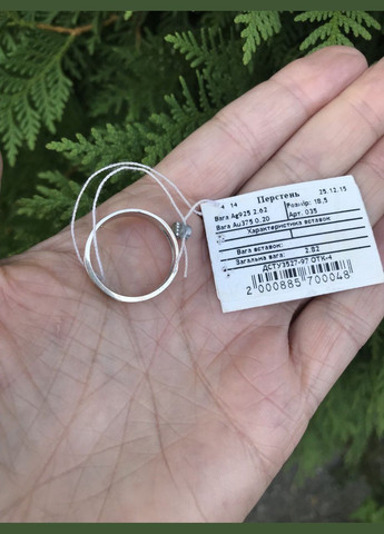 Кільце срібне із золотом 035к, розмір No Brand (316397671)