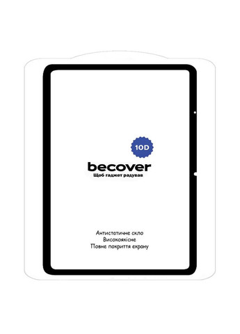 Скло захисне (m353428) BeCover 10D Xiaomi Redmi Pad 10.61" 2022 Black (367066887)