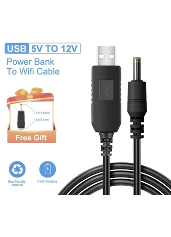 Кабель для роутера USB DC питания от Power Bank с трансформатором 12V с переходником 5.5 – 3.5 мм Fonken (317297285)