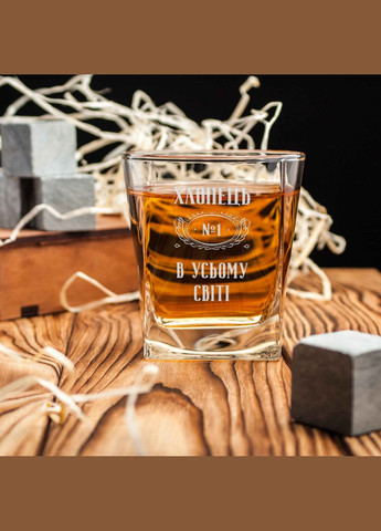 Склянка для віскі "Хлопець №1 в усьому світі" (BD-SV-38) 300 мл BeriDari (268032944)