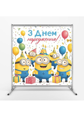 Банер для фотозони «Міньйони» | Фотозона на день народження | 160x160см, №44172 Vinylpex (360980335)