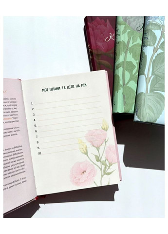 Квітка істини. Зростай у вірі разом з жінками Біблії. Жіночий біблійний записник ( ) Свічадо (364957339)