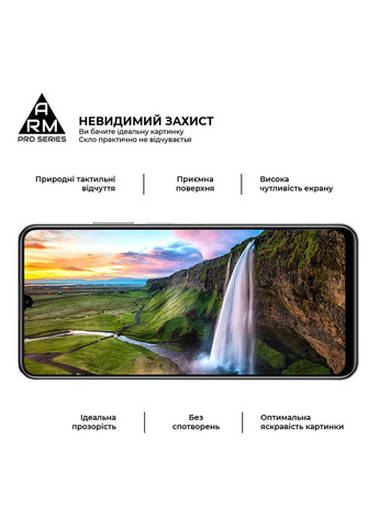 Защитное стекло Pro для Realme C51 / C53 / Note 50 Black (ARM71014) PTR ArmorStandart (327888900)