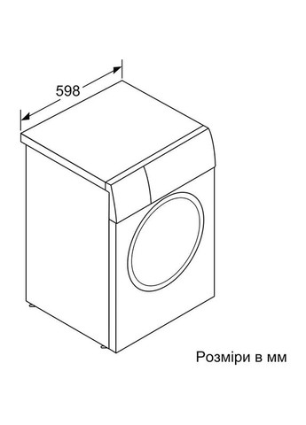 Пральна машина Serie 4 WAN24293BY Bosch (353304390)