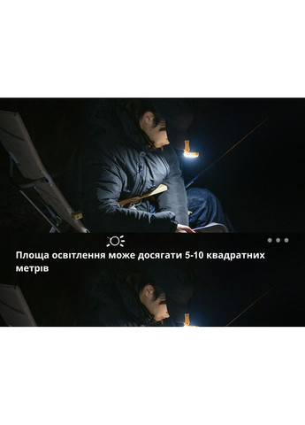 Фонарь с клипсой NH21ZM013, бежевый (A-017158) Naturehike (317206429)