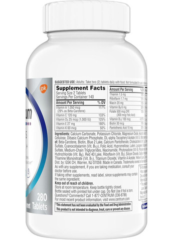 Комплекс мультивитаминов и минералов Minis Silver для мужчин после 50 лет. Мини размер 280 капсул. Centrum (332998540)