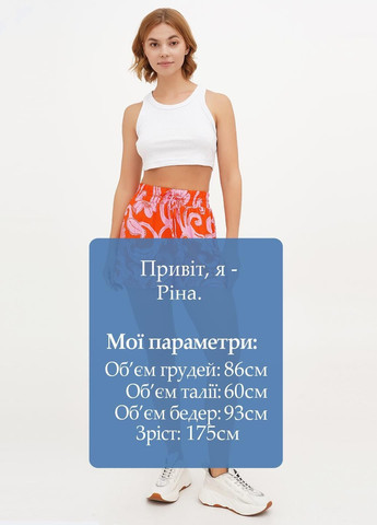 Шорти George (370088747)