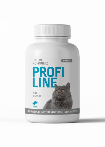 Витамины для котов Profiline Биотин Комплекс, при сухости кожи и шерсти, 180 табл ProVET (292259853)