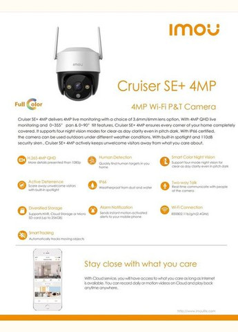 IP камера Cruiser SE+ 4MP IPCS41FEP IMOU (298500897)